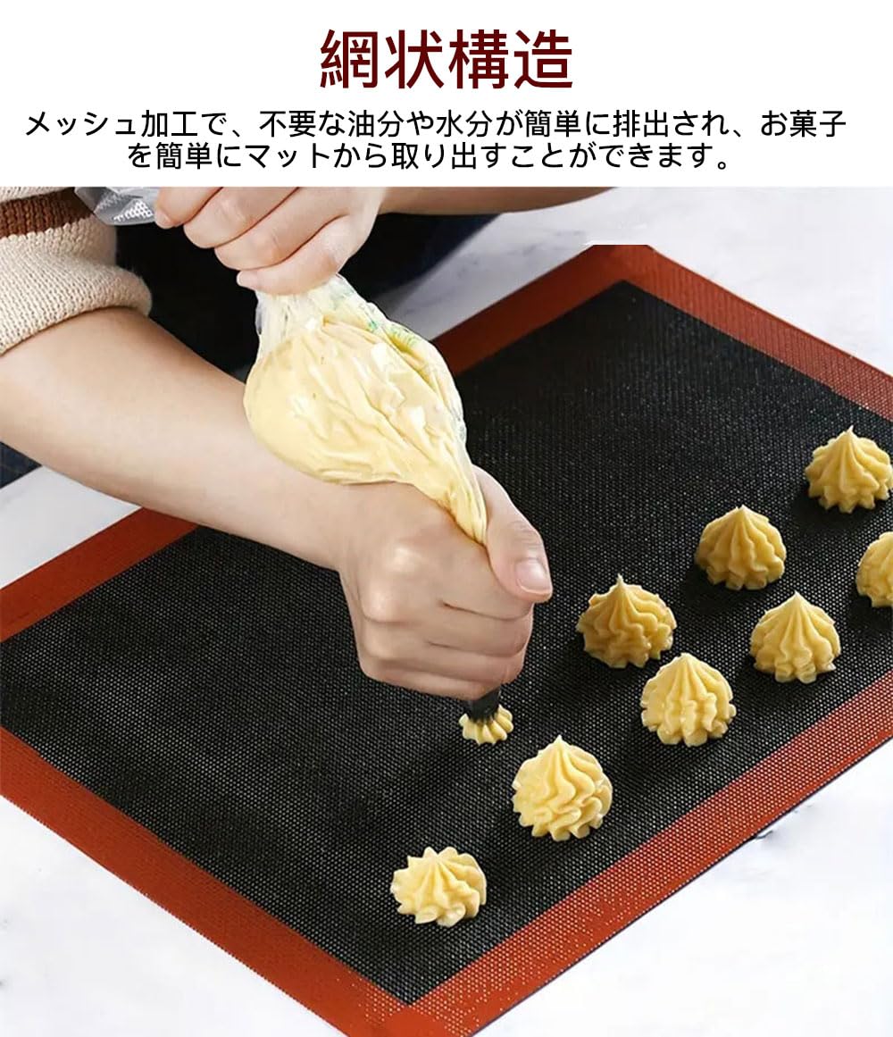 Amazon.co.jp: ベーキングマット 2枚セット 24*34cm クッキングシート